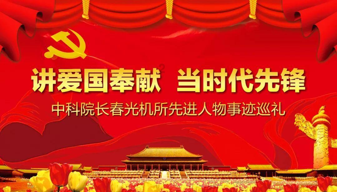 我的英雄学院